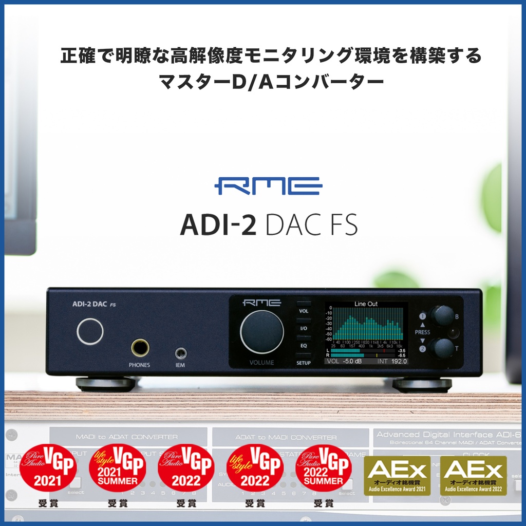 ADIRME ADI-2 DAC FS (AKM版) 国内正規品＋高級USBケーブル
